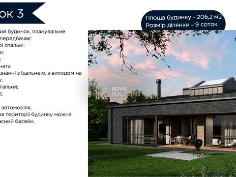 дом по адресу Киевская ул.