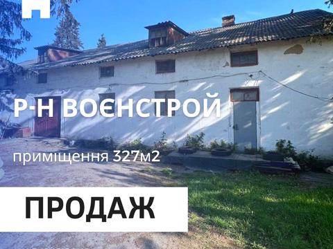 комерційна за адресою Олександрія, 4