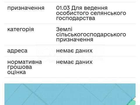 участок по адресу 