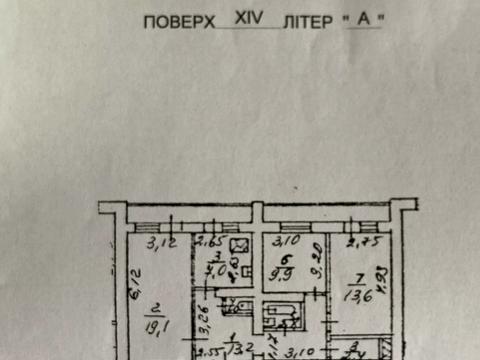 квартира по адресу Василя Доманицького ул. (Генерала Потапова), 1-Д