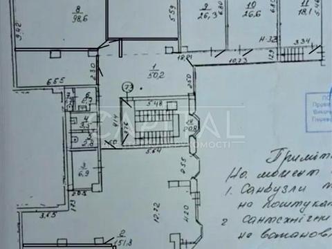 комерційна за адресою Кловський узвіз, 11