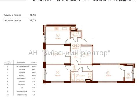 квартира за адресою Предславинська вул., 35