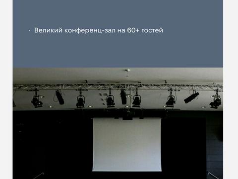 коммерческая по адресу Капушанская ул., 61