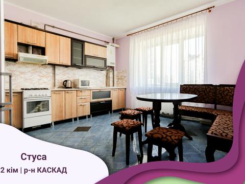 квартира за адресою Василя Стуса вул., 28