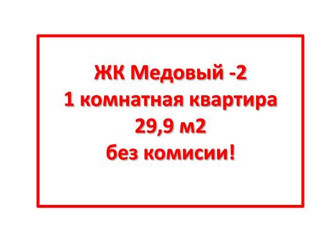 квартира за адресою Петра Радченка вул., 27