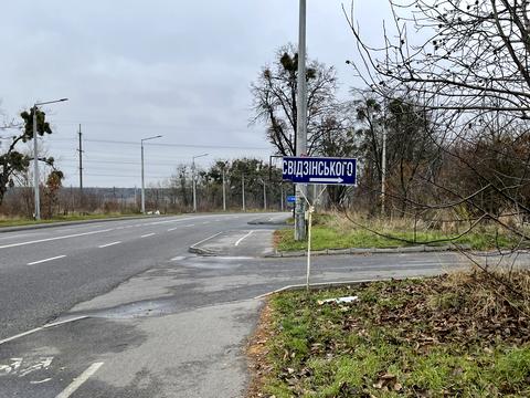 квартира за адресою Свідзінського, 1