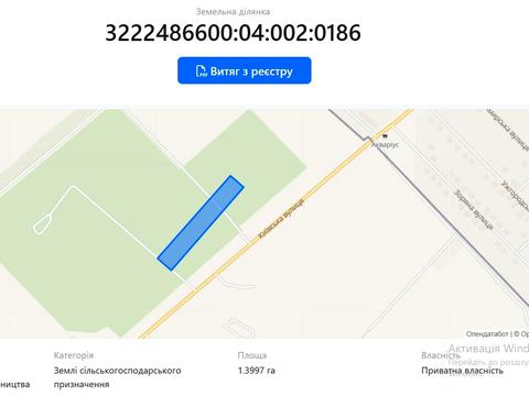 ділянка за адресою 