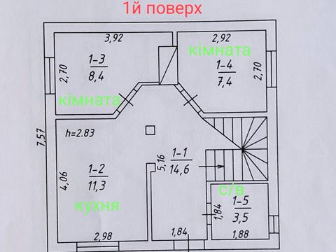 будинок за адресою центральна