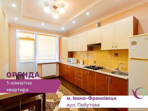 квартира по адресу Побутова, 4