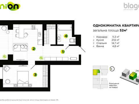 квартира по адресу Степана Бандеры ул., 77В