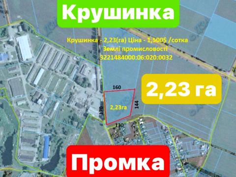 ділянка за адресою 