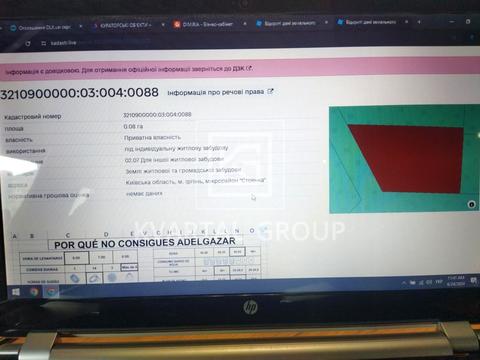 ділянка за адресою 