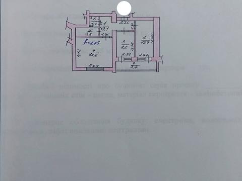 квартира по адресу Лазурная ул., 5/10