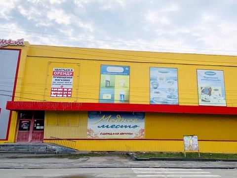 комерційна за адресою смт. Баришівка, Київський Шлях вул. (Леніна), 23