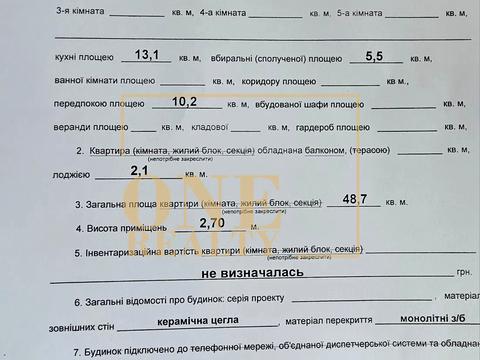 квартира за адресою Академіка Лебедєва вул., 1/8