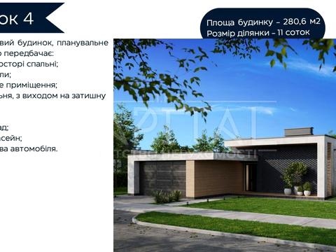 будинок за адресою Хотянівка