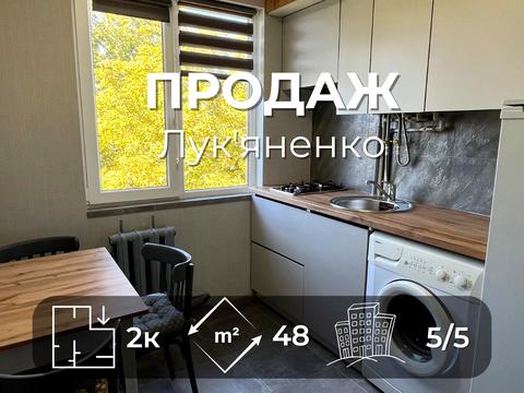 квартира по адресу 77-й Гвардейской Дивизии просп. (Рокоссовского), 9