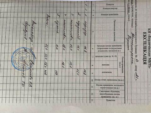 дом по адресу Соборна