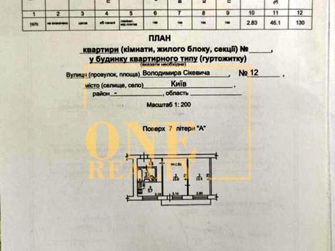 квартира за адресою Володимира Сікевича вул., 12