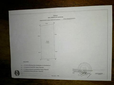 участок по адресу пещаный