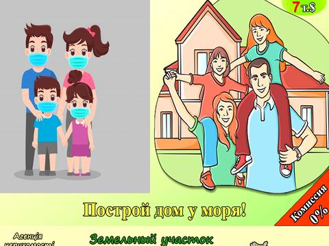 ділянка за адресою вул. Чернишевського