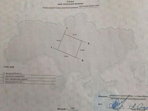 участок по адресу Ивано-Франковск, Юности ул.