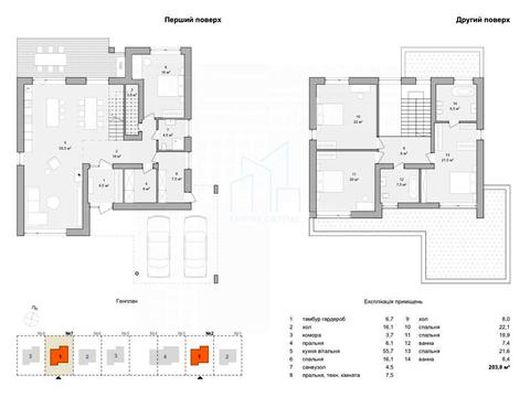 дом по адресу Леси Украинки ул., 20