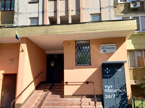 квартира по адресу Драгоманова ул., 40