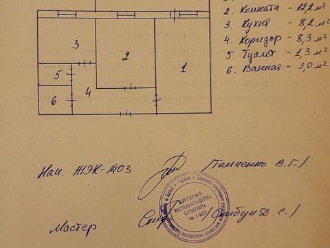 квартира за адресою Харківське шосе, 160-А