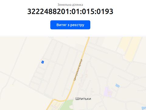 участок по адресу Калинова, 1