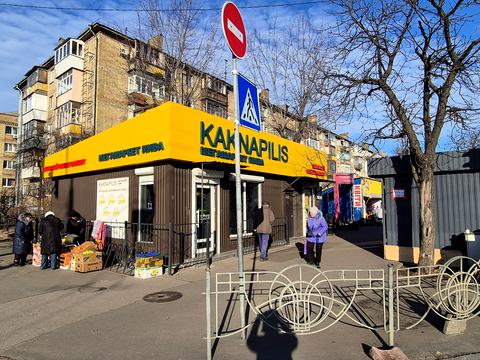 комерційна за адресою Леоніда Каденюка просп. (Юрія Гагаріна), 5/2