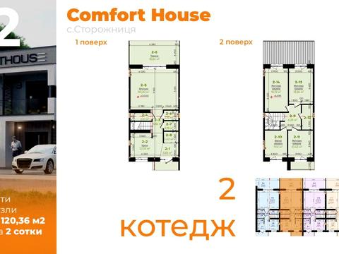будинок за адресою Перемоги вул., 10А