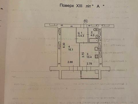 квартира по адресу Українська ул., 83б