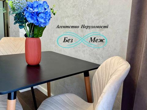 квартира за адресою Боголюбова вул., 48