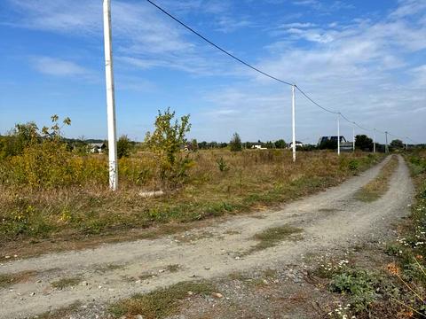 участок по адресу 