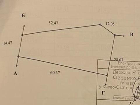 участок по адресу Чернеча Гора