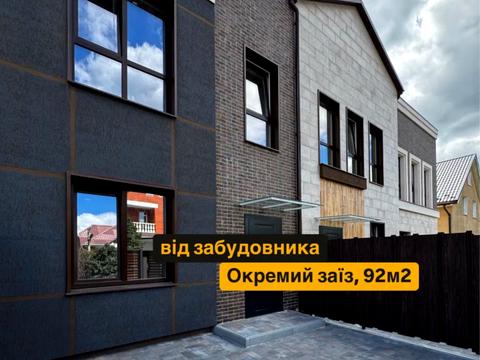 дом по адресу Абрикосова