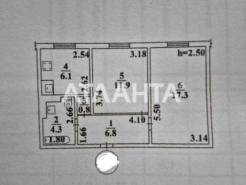 квартира за адресою Бреуса вул., 28