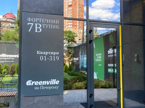 квартира за адресою Фортечний тупик (Тверський), 6в