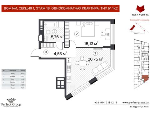 квартира за адресою Чернігівська вул., 8-а