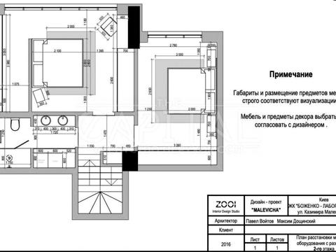 квартира за адресою Казимира Малевича вул. (Боженка), 48