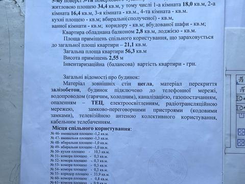 комната по адресу Льва Ландау просп. (50-летия СССР), 46
