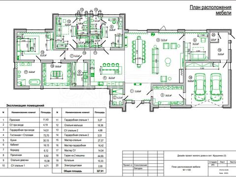 дом по адресу 40 річчя Перемоги