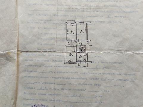квартира за адресою Братиславська вул., 11-А