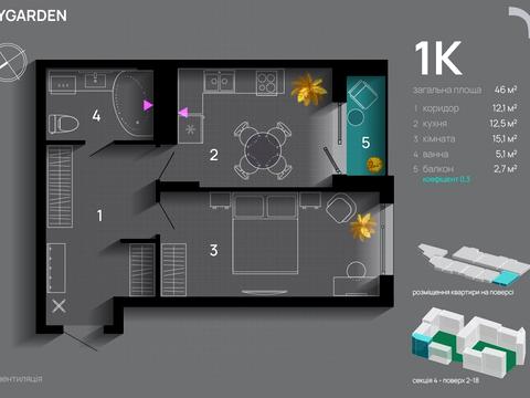 квартира за адресою Хриплинська вул., 9