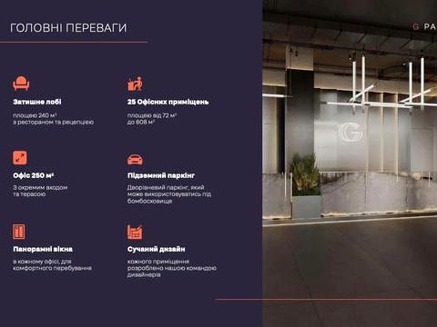 комерційна за адресою Красилівська вул., 9