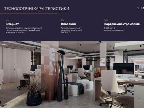 комерційна за адресою Красилівська вул., 9