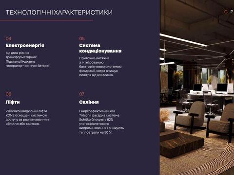 комерційна за адресою Красилівська вул., 9