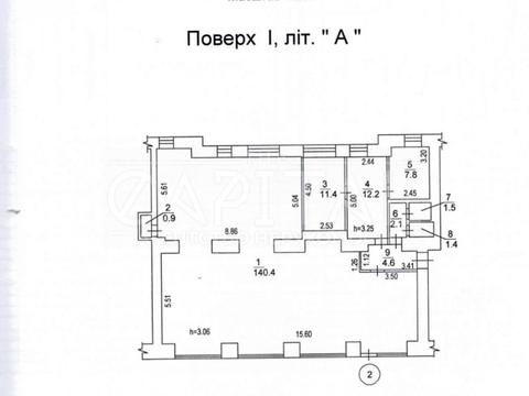 комерційна за адресою Золотоустівська вул., 2/4