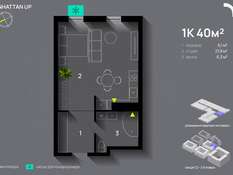 квартира за адресою Романа Левицького вул., 19